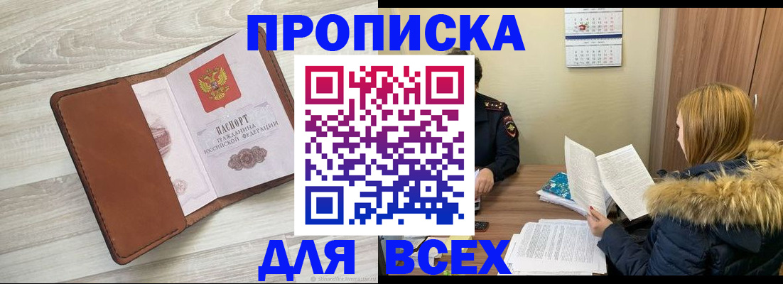 пропишу в квартире в Выборге